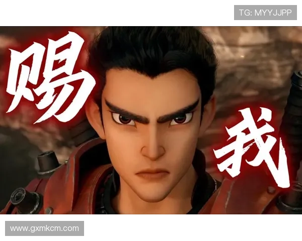 天外福星之赤剑传奇：一段跨越星辰的宿命，一次燃烧灵魂的冒险