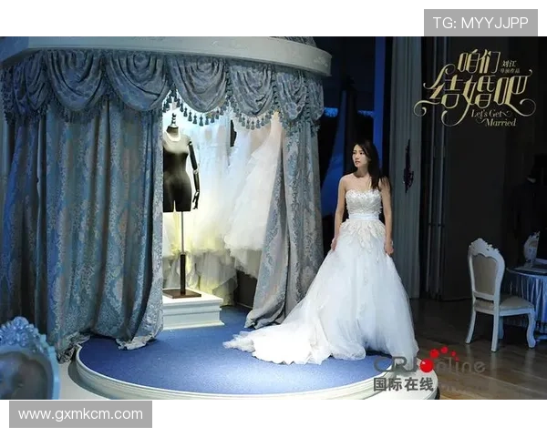 《咱们结婚吧》定档来袭！一场关于爱与承诺的浪漫盛宴即将开启