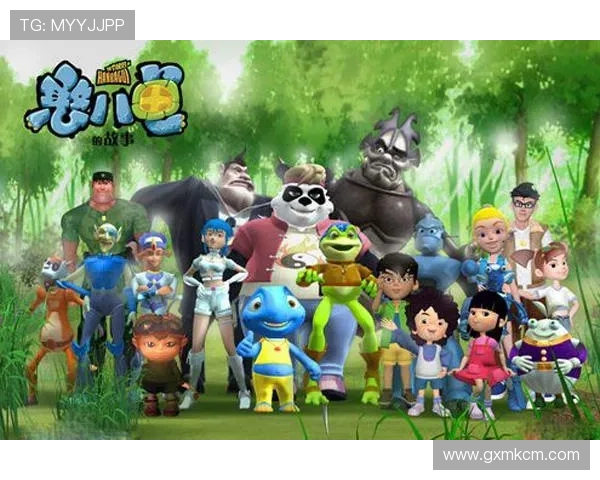 《憨八龟的故事第一部》：一段关于成长、勇气与爱的奇幻史诗