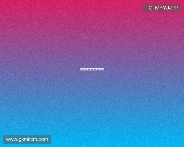 夏娃的诱惑之吻：重塑你的唇间魔法