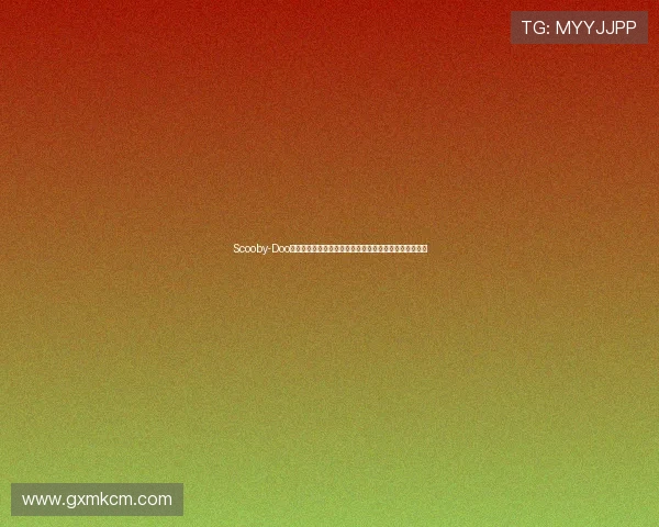 Scooby-Doo!一场跨越时空的解谜冒险,唤醒你心中的好奇与勇气! Scooby-Doo!一场跨越时空的解谜冒险,唤醒你心中的好奇与勇气!