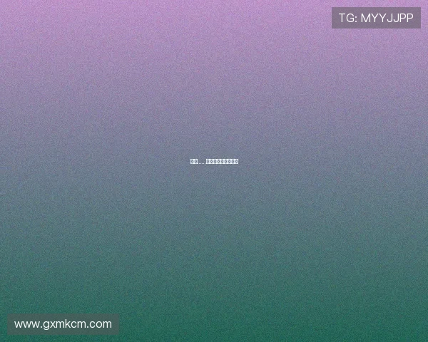 爱是……一种让人着迷的探索