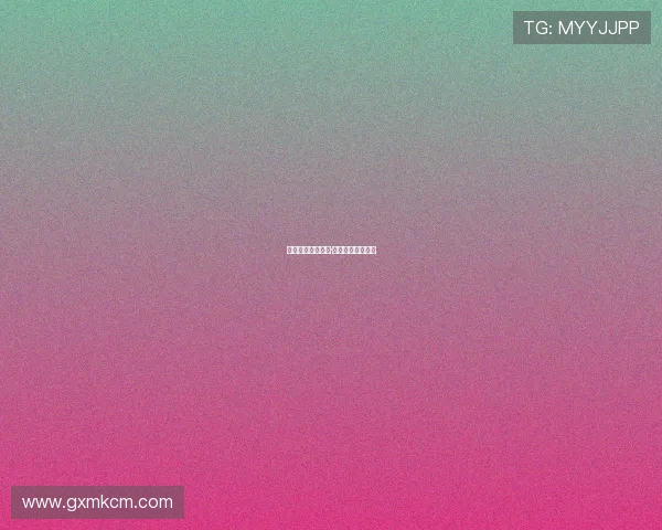 破茧成蝶:切尔西·曼宁的勇气与蜕变 破茧成蝶:切尔西·曼宁的勇气与蜕变