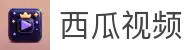 西瓜视频官方首页-西瓜视频免费看|西瓜视频在线观看导航